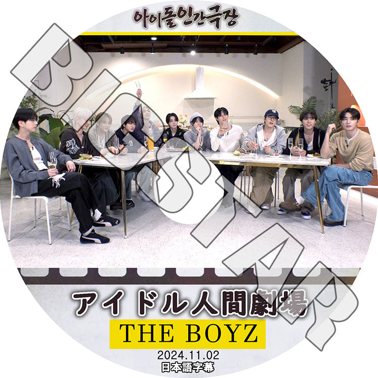 K-POP DVD/ THE BOYZ 2024 アイドル人間劇場 (2024.11.02) (日本語字幕あり)/ THE BOYZ ザボーイズ THE BOYZ KPOP DVD