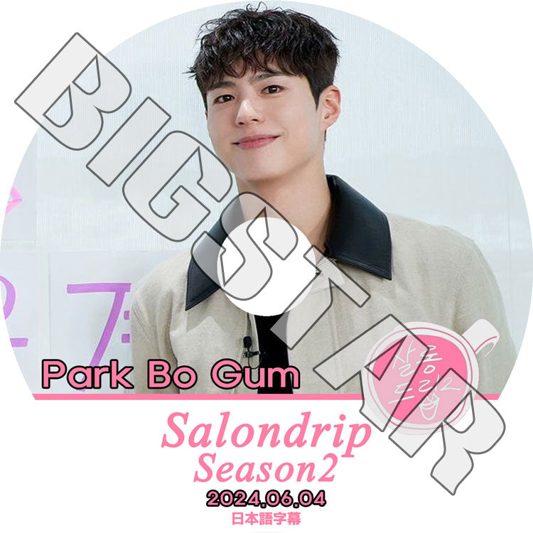 K-POP DVD/ SALONDRIP2 Park Bo Gum編 (2024.06.04) (日本語字幕あり)/ Park Bo Gum パクボゴム KPOP DVD