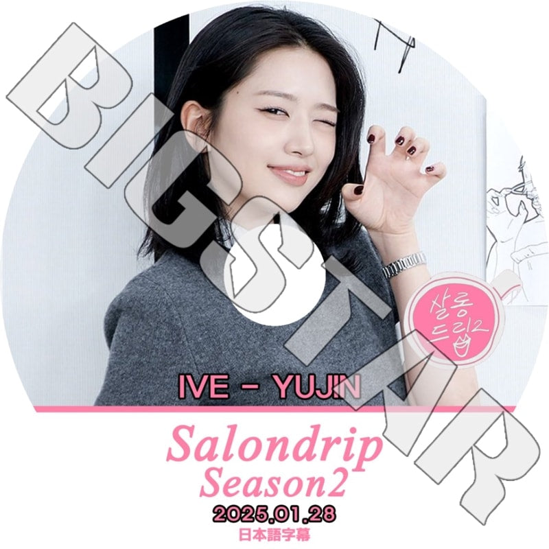 K-POP DVD/ SALONDRIP2 YUJIN編 (2025.01.28) (日本語字幕あり)/ IVE アイブ YUJIN ユジン サロンドリップ KPOP DVD