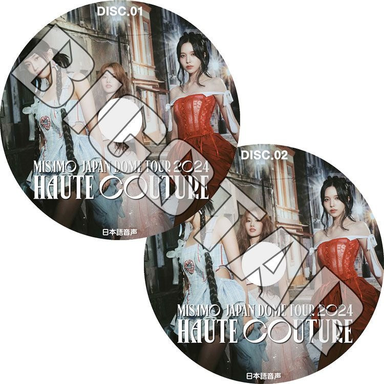 K-POP DVD/ TWICE MISAMO JAPAN DOME TOUR 2024 “HAUTE COUTURE” LIVE (2枚set)/ TWICE MISAMOトゥワイス ミサモ モモ サナ ミナ..