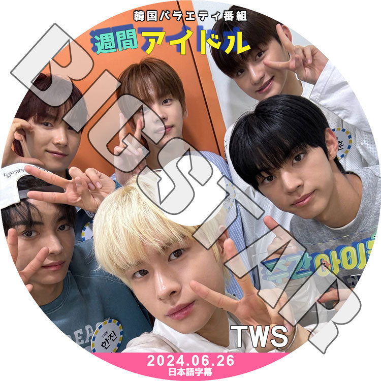 K-POP DVD/ TWS 週間アイドル (2024.06.26) (日本語字幕あり)/ TWS トゥアス シンユ ハンジン ジフン ドフン ギョンミン ヨンジェ KPOP DVD