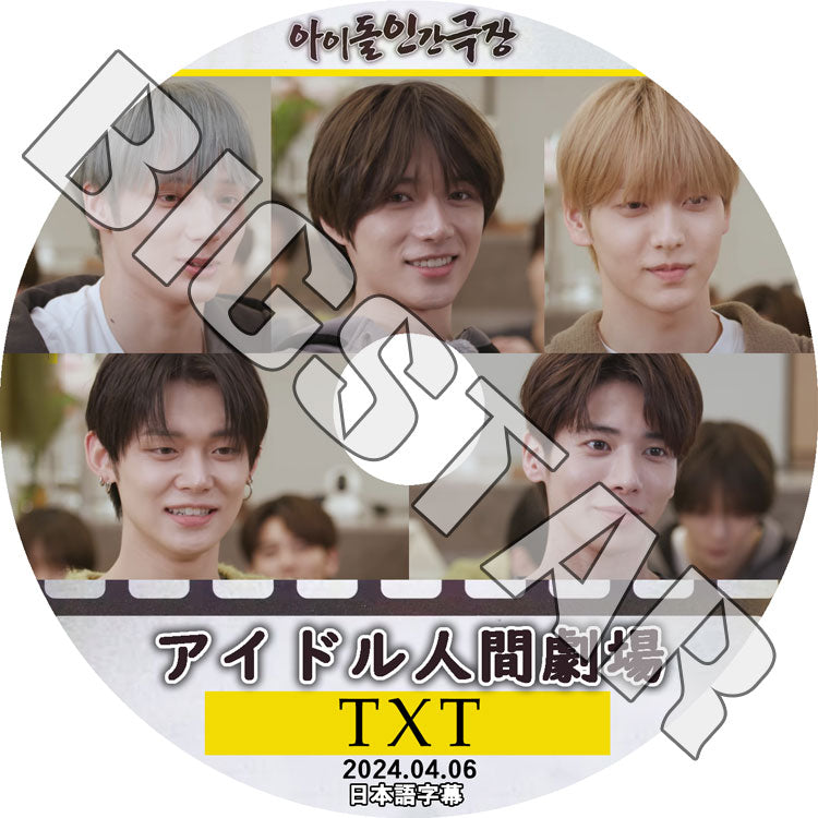 大人気定番商品 K-POP DVD/ TXT 2024 アイドル人間劇場 (2024.04.06) (日本語 アイドル