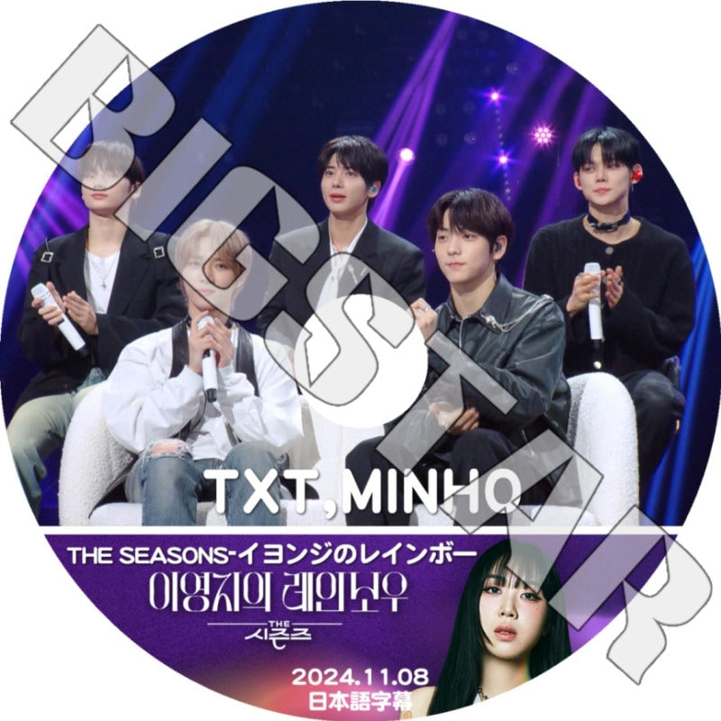 K-POP DVD/ TXT THE SEASONS イヨンジのレインボー TXT/ SHINee MINHO編 (2024.11.08) (日本語字幕あり)/ TXT トゥモローバイトゥゲザー..