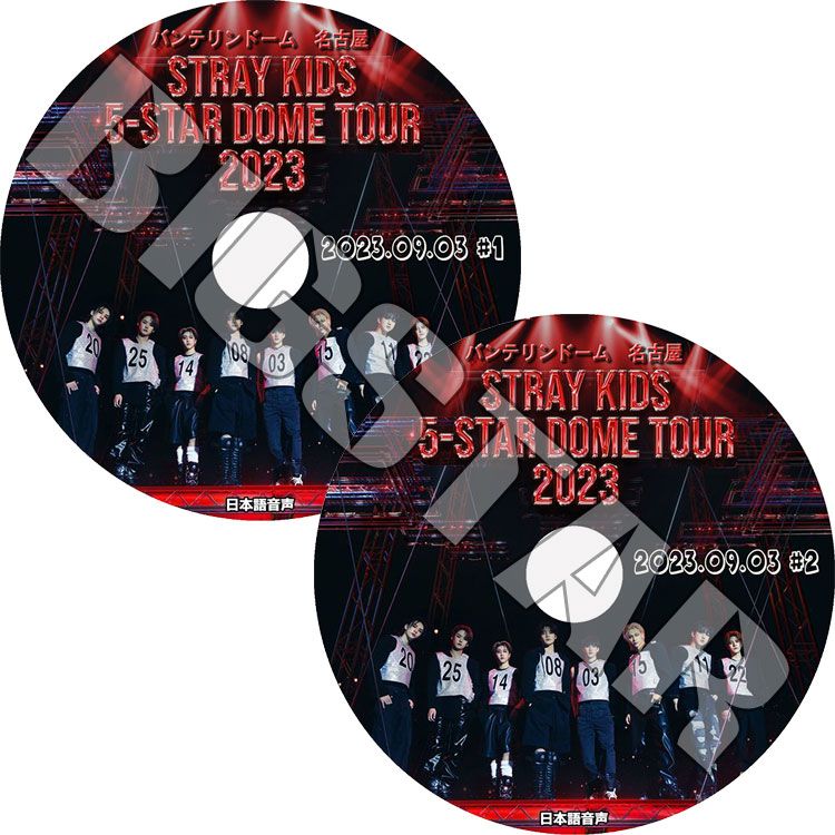 K-POP DVD/ STRAY KIDS 2023 5-STAR Dome Tour バンデリンドーム名古屋 (2枚SET)/ Stray Kids ストレイキッズ キムウジン バンチャン イミンホ..