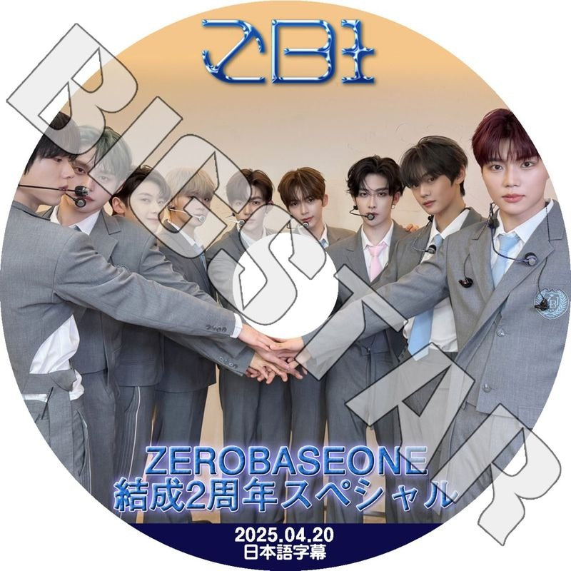 K-POP DVD/ ZEROBASEONE 結成2周年スペシャル (2025.04.20) (日本語字幕あり)/ ZEROBASEONE ZB1 ゼベワン ゼロベースワン KPOP DVD