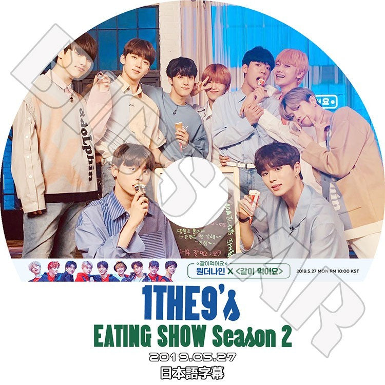 K-POP DVD/ 1THE9 EATING SHOW(2019.05.27)(日本語字幕あり)/ワンダーナイン ヨンハ テウ スンファン イェチャン ジュンソ ドヨム ジンソン..