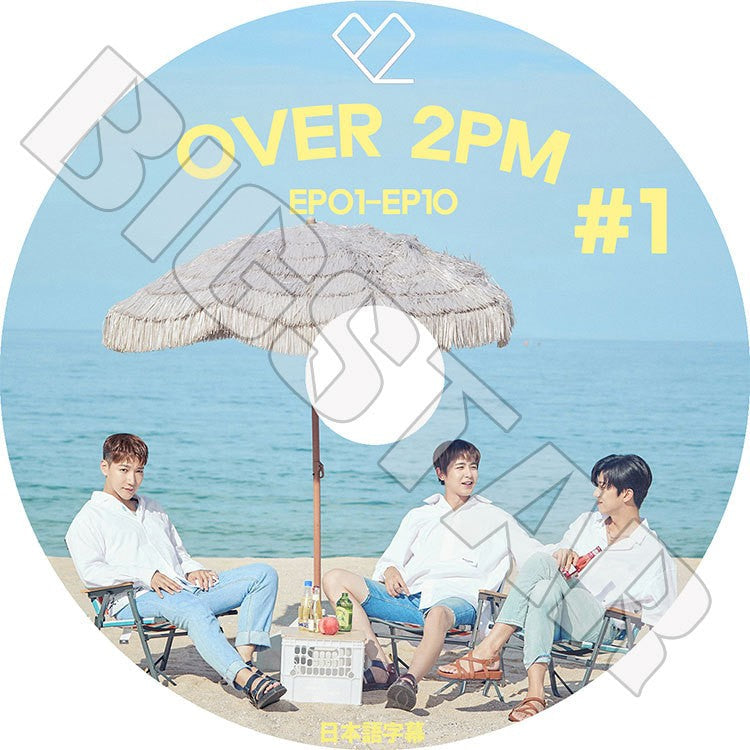 K-POP DVD/ 2PM OVER 2PM #1(EP01-EP10)(日本語字幕あり)/ ツーピーエム ジュンケイ JUNK ニックン NICHKHUN ウヨン WOOYOUNG KPOP DVD