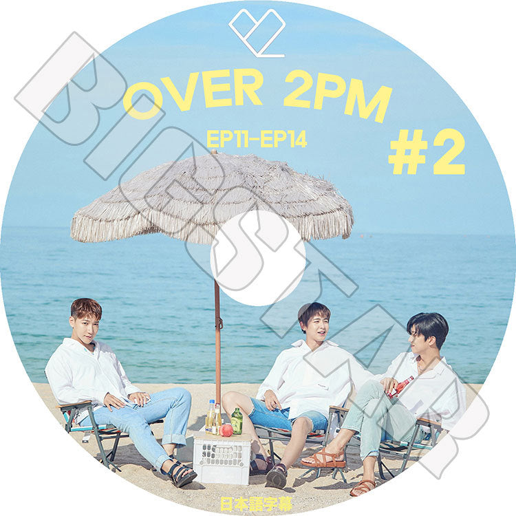 K-POP DVD/ 2PM OVER 2PM #2(EP11-EP14)(日本語字幕あり)/ ツーピーエム ジュンケイ JUNK ニックン NICHKHUN ウヨン WOOYOUNG KPOP DVD