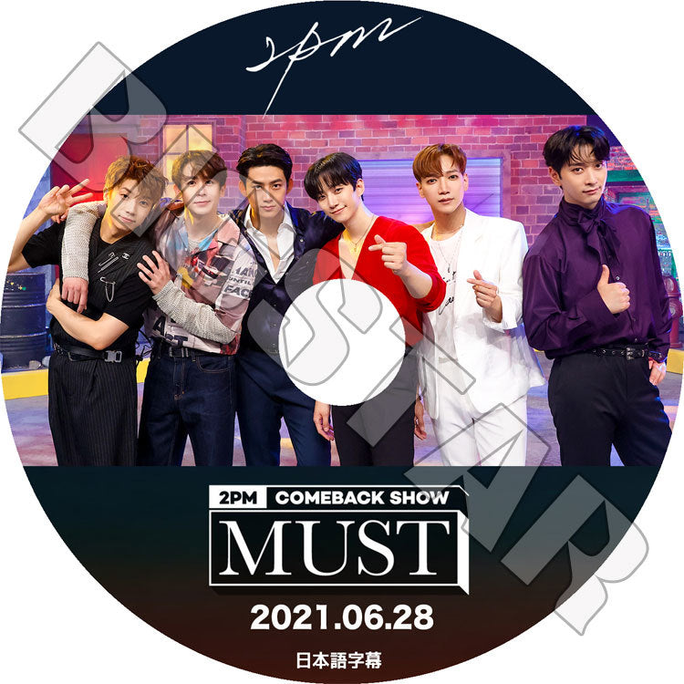 K-POP DVD/ 2PM MUST COMEBACK SHOW(2021.06.28)(日本語字幕あり)/ ツーピーエム ジュンケイ ニックン テギョン ウヨン ジュノ チャンソン KPOP DVD