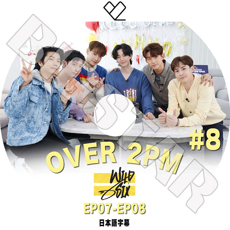 K-POP DVD/ 2PM OVER 2PM #8(Wild Six EP07-EP08)(日本語字幕あり)/ ツーピーエム ジュンケイ ニックン テギョン ウヨン ジュノ チャンソン KPOP DVD