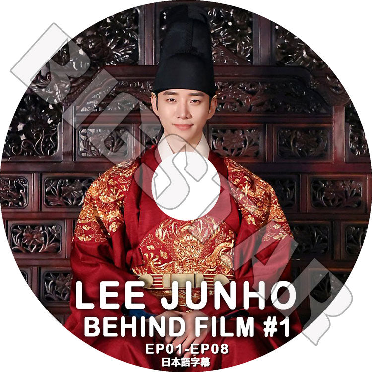 K-POP DVD/ 2PM LEE JUNHO BEHIND FILM #1 (EP01-EP08)(日本語字幕あり)/ 2PM ジュノ JunHo 韓国番組 2PM KPOP DVD