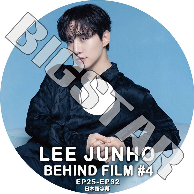 K-POP DVD/ 2PM LEE JUNHO BEHIND FILM #4 (EP25-EP32) (日本語字幕あり)/ 2PM ジュノ JunHo 2PM KPOP DVD