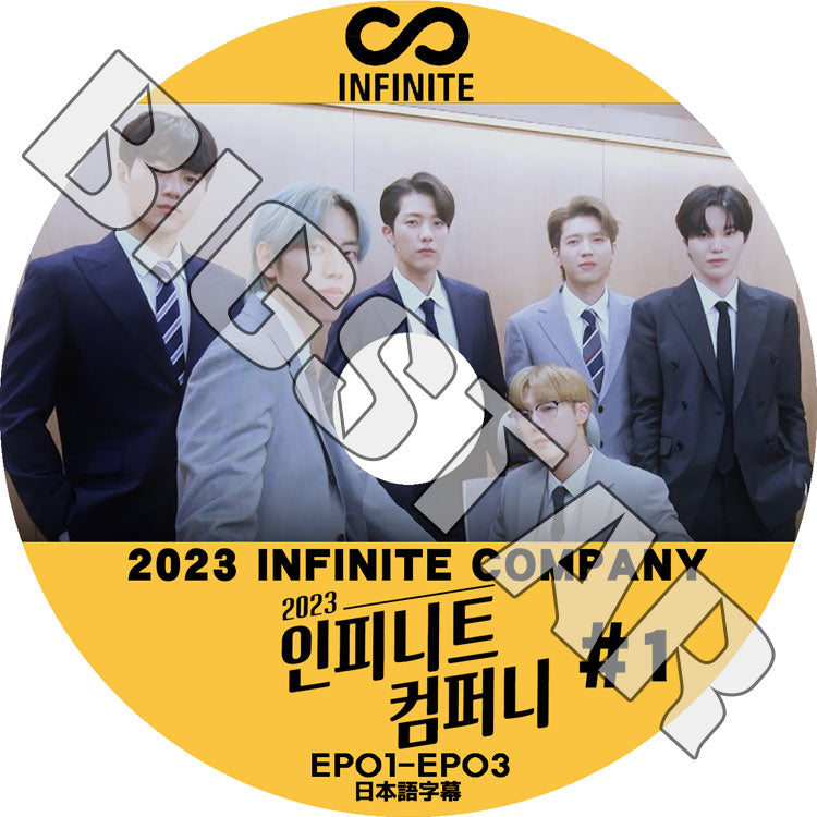 K-POP DVD/ INFINITE COMPANY 2023 #1 (EP1-EP3) (日本語字幕あり)/ INFINITE インフィニット ソンギュ ドンウ ウヒョン ソンヨル ミョンス ソンジョン