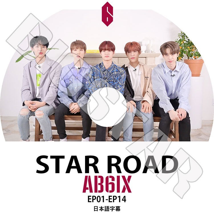 K-POP DVD/ AB6IX STAR ROAD(EP01-EP14)(日本語字幕あり)/エービーシックス ヨンミン チョンウン ドンヒョン ウジン デフィ KPOP DVD