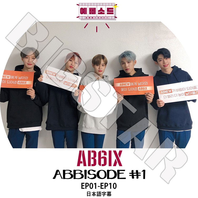 K-POP DVD/ AB6IX ABBISODE #1(EP01-EP10)(日本語字幕あり)/ エービーシックス ヨンミン チョンウン ドンヒョン ウジン デフィ KPOP DVD