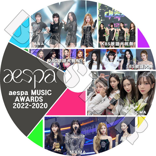 K-POP DVD/ aespa CUT 2020-2022 MUSIC Awards/ MAMA MBC KBS SBS AAA CCMA/ aespa エスパ カリナ ジゼル ウィンター ニンニン 韓国番組