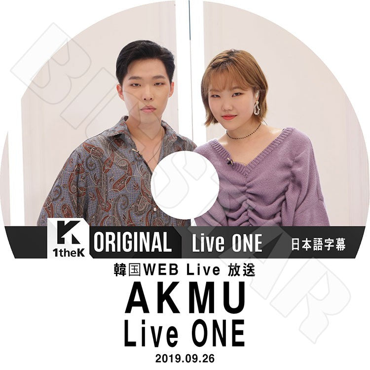 K-POP DVD/ AKMU 2019 Live ONE (2019.09.26)(日本語字幕あり)/楽童ミュージシャン イスヒョン チャンヒョク KPOP DVD