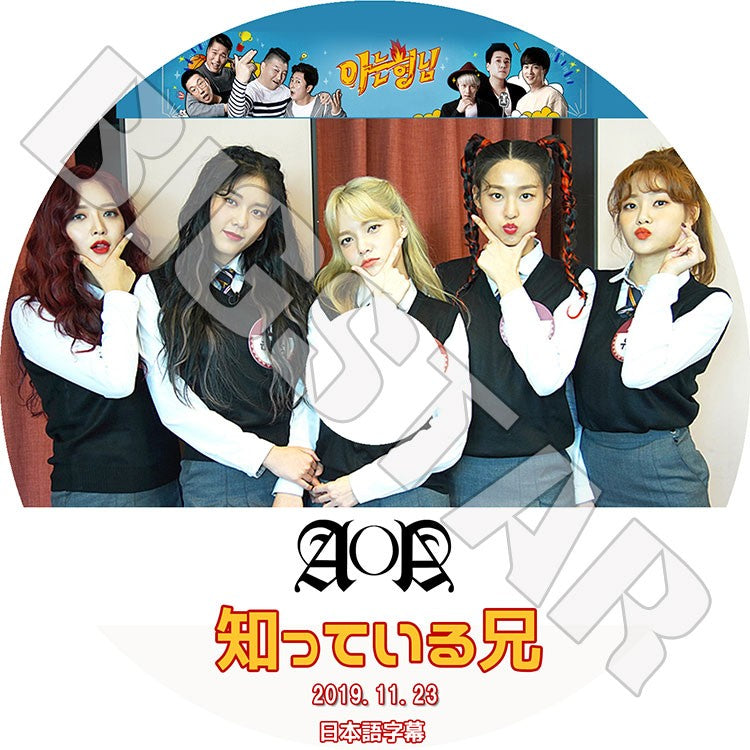 K-POP DVD/ AOA 2019知っている兄(2019.11.23)(日本語字幕あり)/ エーオーエー ソルヒョン へジョン チャンミ ユナ ミナ ジミン ユギョン KPOP DVD