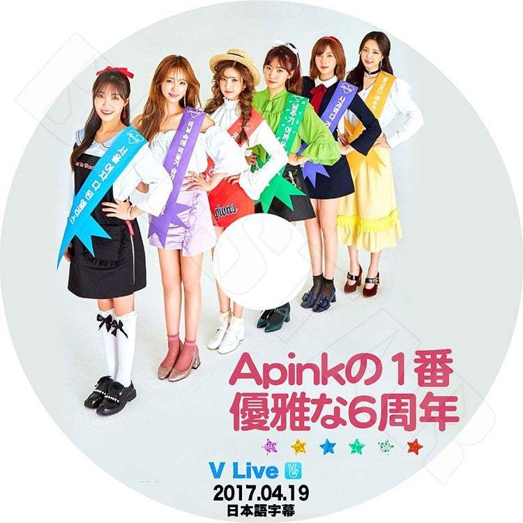 K-POP DVD/ A Pink 一番優雅な6周年 V Live(2017.04.19)(日本語字幕あり)/エーピンク パクチョロン ユンボミ チョンウンジ ソンナウン キムナムジュ..