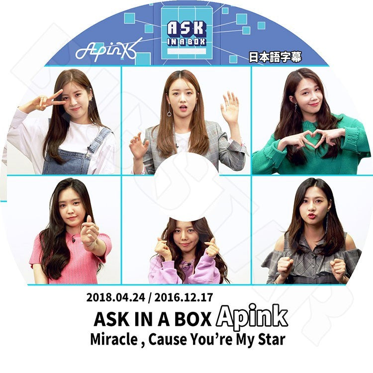 K-POP DVD/ A Pink ASK IN A BOX (2018.04.24/2016.12.17)(日本語字幕あり)/エーピンク チョロン ボミ ウンジ ナウン ナムジュ ハヨン KPOP DVD