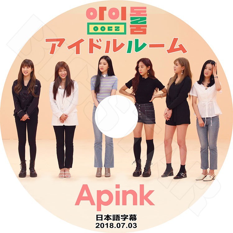 K-POP DVD/ A Pink アイドルルーム (2018.07.03)(日本語字幕あり)／エーピンク チョロン ボミ ウンジ ナウン ナムジュ ハヨン KPOP DVD