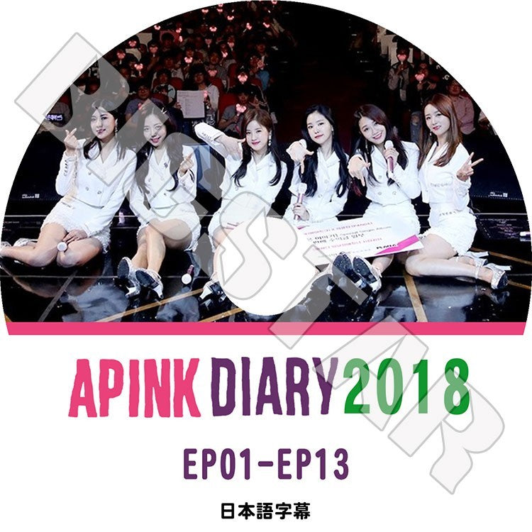 K-POP DVD/ A Pink DIARY 2018(EP01-EP13)(日本語字幕あり)/エーピンク パクチョロン ユンボミ チョンウンジ ソンナウン キムナムジュ オハヨン