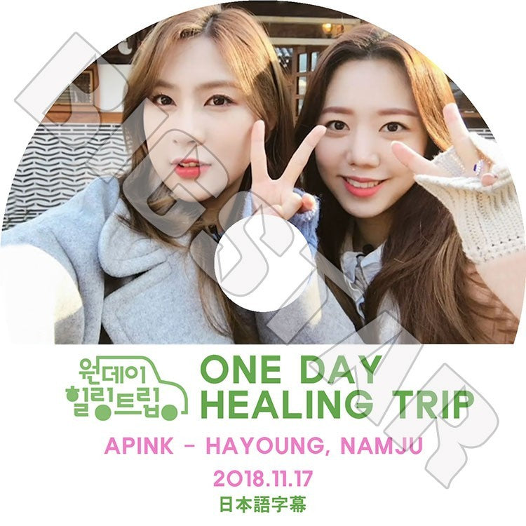 K-POP DVD/ A Pink ONE DAY HEALING TRIP(2018.11.17) ハヨン ナムジュ(日本語字幕あり)／エーピンク キムナムジュ オハヨン NAMJU HAYONG