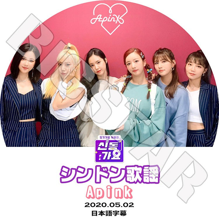 K-POP DVD/ A Pink シンドン歌謡(2020.05.02)(日本語字幕あり)/ エーピンク パクチョロン ユンボミ チョンウンジ ソンナウン キムナムジュ オハヨン