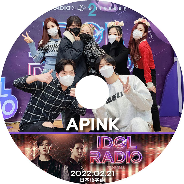 K-POP DVD/ Apink IDOL RADIO2 (2022.02.21) (日本語字幕あり)/ MONSTA X ヒョンウォン ジュホン Apink エーピンク チョロン ボミ ウンジ ナムジュ..