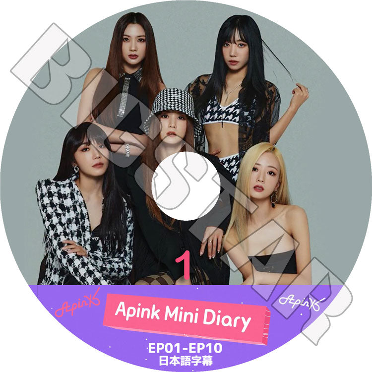 K-POP DVD/ Apink MINIDIARY #1 (EP01-EP10)(日本語字幕あり)/ Apink エーピンク パクチョロン ChoRong ユンボミ BoMi チョンウンジ EunJi キムナムジュ..