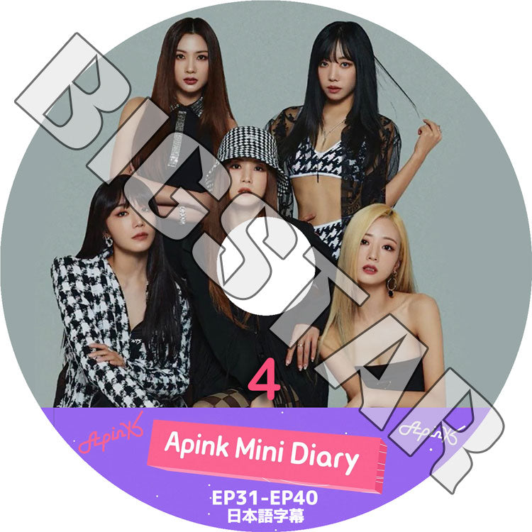 K-POP DVD/ Apink MINIDIARY #4 (EP31-EP40) (日本語字幕あり)/ Apink エーピンク パクチョロン ChoRong ユンボミ BoMi チョンウンジ EunJi..