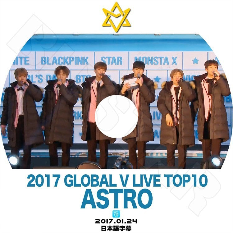 K-POP DVD/ ASTRO 2017 GLOBAL V LIVE TOP10(2017.01.24)(日本語字幕あり)/ASTRO アストロ ジンジン MJ チャウヌ ムンビン ラキ ユンサナ KPOP DVD