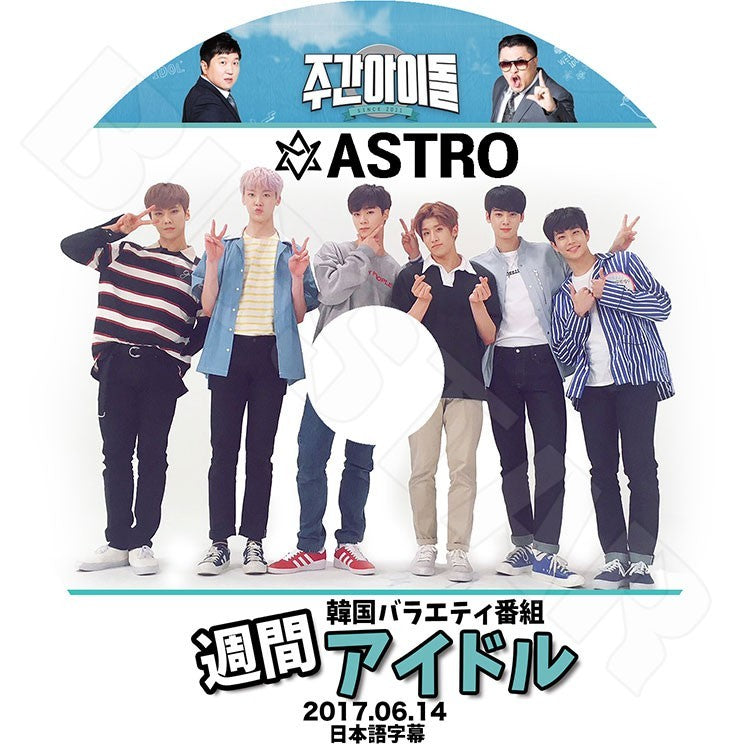 K-POP DVD/ ASTRO 2017 週間アイドル (2017.06.14)(日本語字幕あり)/ASTRO アストロ ジンジン MJ チャウヌ ムンビン ラキ ユンサナ KPOP