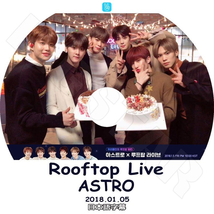 K-POP DVD/ ASTRO Rooftop Live (2018.01.05)(日本語字幕あり)/ASTRO アストロ ジンジン MJ チャウヌ ムンビン ラキ ユンサナ KPOP