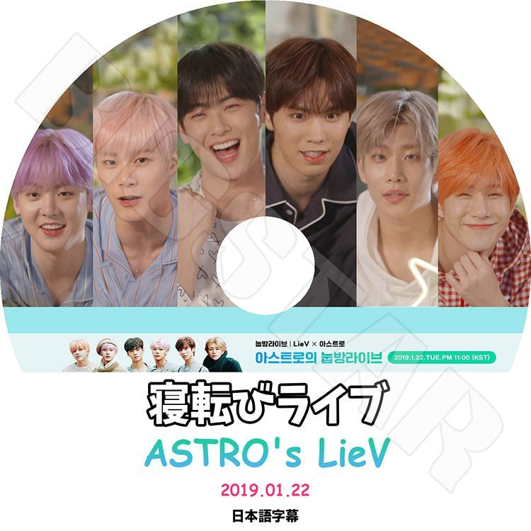 K-POP DVD/ ASTRO 2019 寝転びライブ (2019.01.22)(日本語字幕あり)／ASTRO アストロ ジンジン MJ チャウヌ ムンビン ラキ ユンサナ KPOP