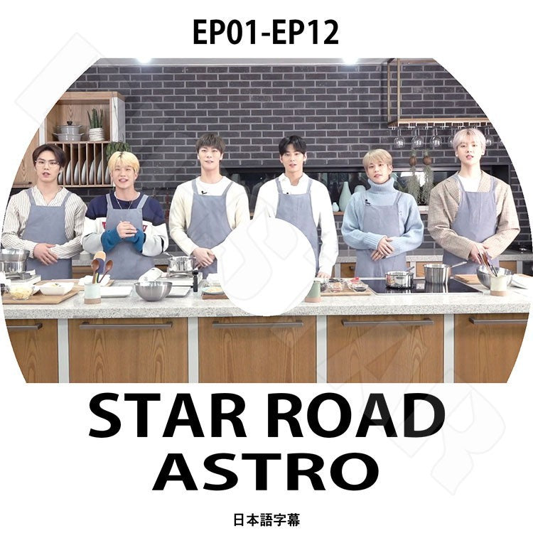 K-POP DVD/ ASTRO STAR ROAD (EP01-EP12)(日本語字幕あり)/ASTRO アストロ ジンジン MJ チャウヌ ムンビン ラキ ユンサナ KPOP