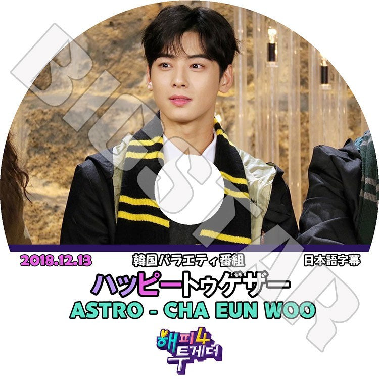 K-POP DVD/ ASTRO チャウヌ ハッピートゥゲザー(2018.12.13)(日本語字幕あり)／アストロ CHA EUN WOO KPOP DVD