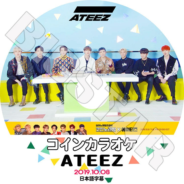 K-POP DVD/ ATEEZ コインカラオケ(2019.10.08)(日本語字幕あり)/エーティーズ ホンジュン ミンギ ジョンホ サン ソンファ ヨサン ウヨン ユンホ KPOP DVD