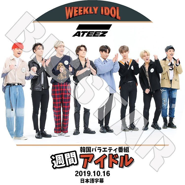 K-POP DVD/ ATEEZ 週間アイドル(2019.10.16)(日本語字幕あり)/ エーティーズ ホンジュン ミンギ ジョンホ サン ソンファ ヨサン ウヨン ユンホ KPOP DVD