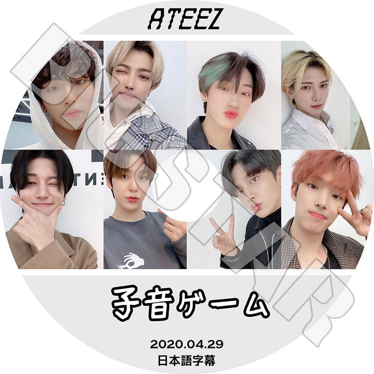 K-POP DVD/ ATEEZ 子音ゲーム(2020.04.29)(日本語字幕あり)/ エーティーズ ホンジュン ミンギ ジョンホ サン ソンファ ヨサン ウヨン ユンホ KPOP DVD