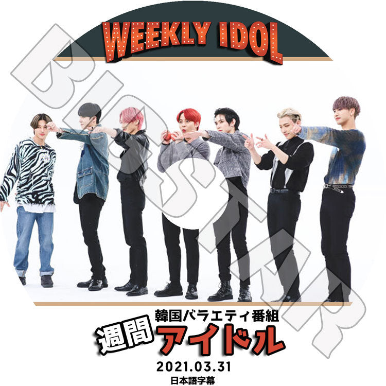 K-POP DVD/ ATEEZ 2021 週間アイドル(2021.03.31)(日本語字幕あり)/ エーティーズ ホンジュン ミンギ ジョンホ サン ソンファ ヨサン ウヨン ユンホ