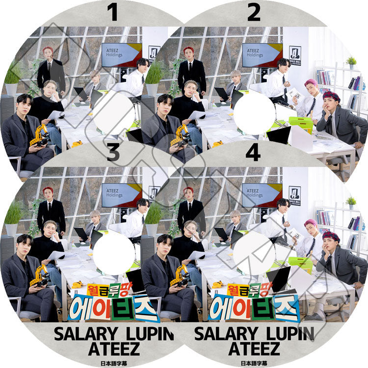 K-POP DVD/ ATEEZ SALARY LUPIN(4枚SET)(日本語字幕あり)/ エーティーズ ホンジュン ミンギ ジョンホ サン ソンファ ヨサン ウヨン ユンホ KPOP DVD
