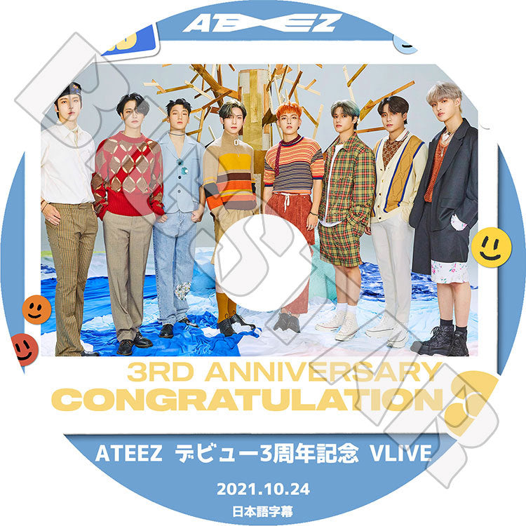 K-POP DVD/ ATEEZ デビュー3周年記念 VLive (2021.10.24)(日本語字幕あり)/ エーティーズ ホンジュン ミンギ ジョンホ サン ソンファ ヨサン ウヨン ユンホ
