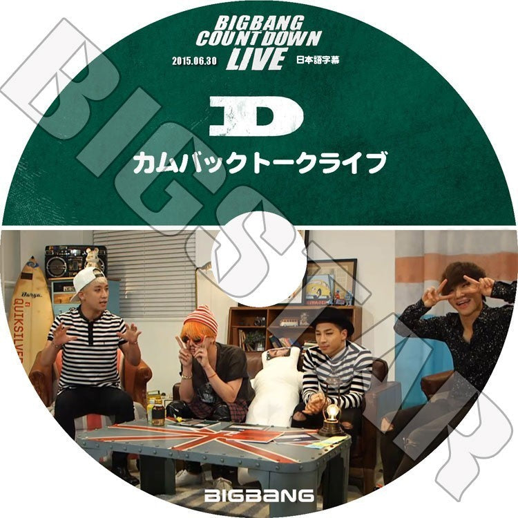 K-POP DVD/ BIGBANG COUNT DOWN LIVE D (2015.06.30)(日本語字幕あり)/BIGBANG DVD