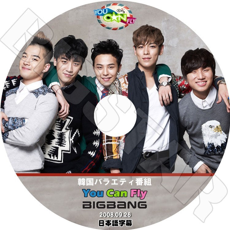 K-POP DVD/ BIGBANG You Can Fly (2008.09.26)(日本語字幕あり)/BIGBANG ビッグバン DVD