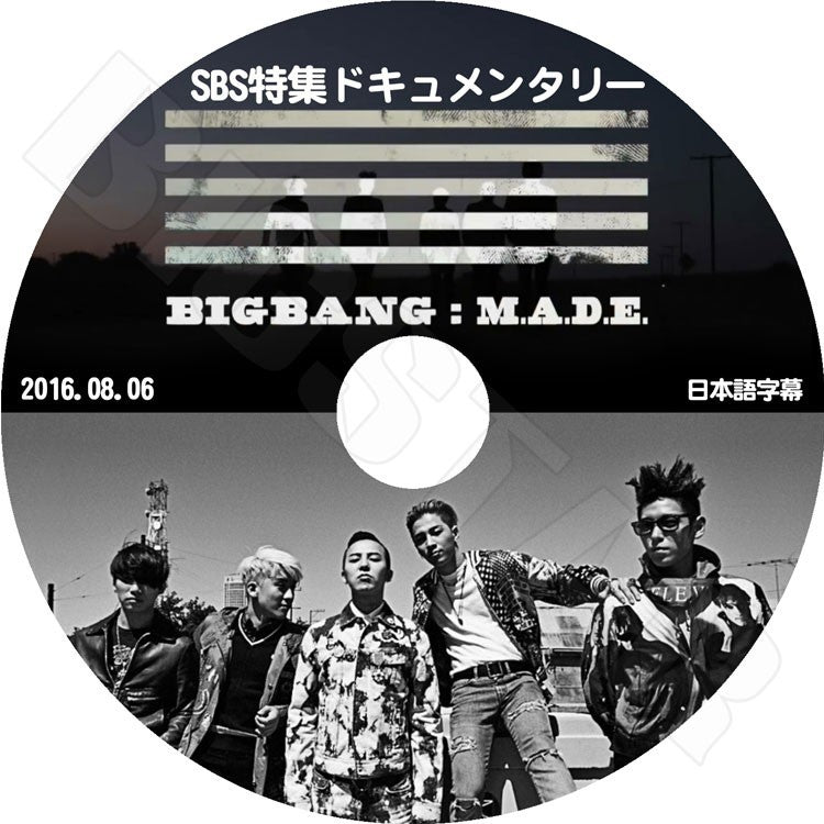 K-POP DVD/ BIGBANG DOCUMENTARY M.A.D.E (2016.08.06) /ビックバン ジードラゴン ソル(テヤン) トップ スンリ ディライト(デソン) KPOP