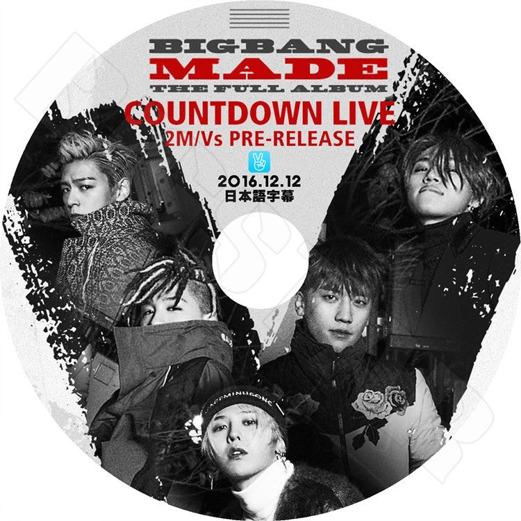 K-POP DVD/ BIGBANG MADE THE FULL ALBUM COUNTDOWN V LIVE(2016.12.12)(日本語字幕あり)/ビックバン ジードラゴン テヤン トップ スンリ デソン