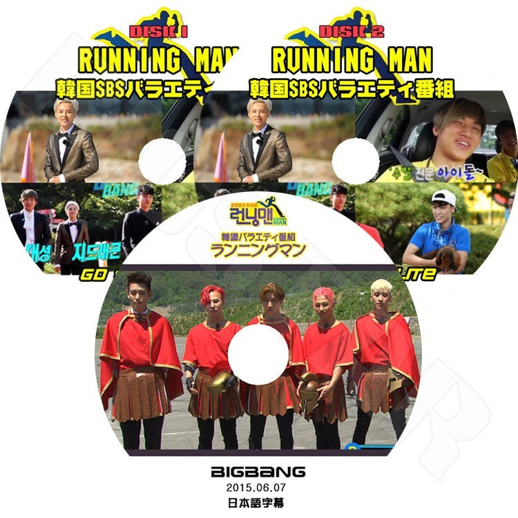 K-POP DVD/ BIGBANG ランニングマン 3枚SET(日本語字幕あり)/ビックバン ジードラゴン ソル(テヤン) トップ スンリ ディ・ライト(デソン)
