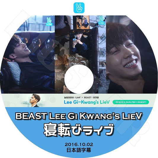 K-POP DVD/ B2ST 寝転びライブ キグァン V Live(2016.10.02)(日本語字幕あり)／BEAST ビースト Lee Gi Kwang KPOP