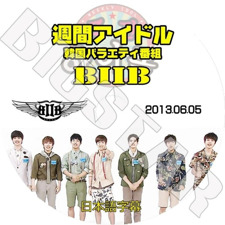 K-POP DVD/ BTOB 週間アイドル(2013.06.05)(日本語字幕あり)/BTOB DVD
